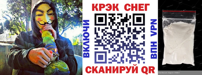 купить наркотик  Тулун  KRAKEN зеркало  КОКАИН FishScale 