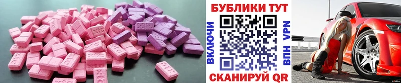 гидра онион  Тулун  ЭКСТАЗИ XTC 