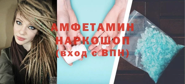 спайс Бронницы