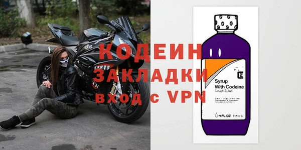 спайс Бронницы