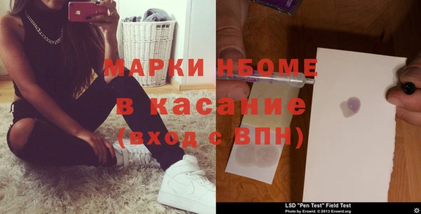 спайс Бронницы