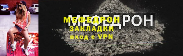спайс Бронницы