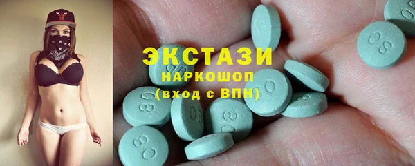 спайс Бронницы