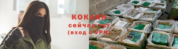 спайс Бронницы