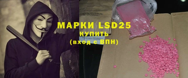 спайс Бронницы