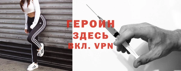 спайс Бронницы
