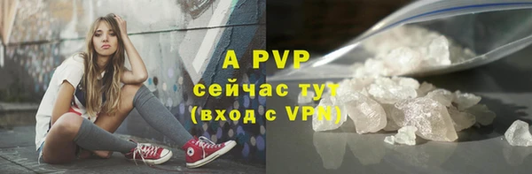 не бодяженный Бугульма