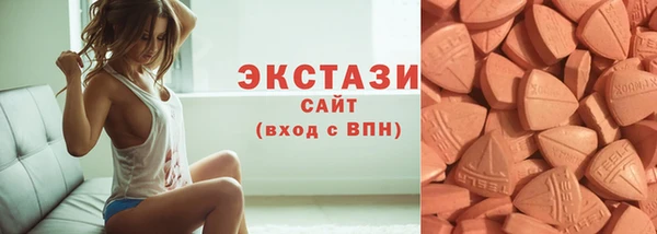 спайс Бронницы