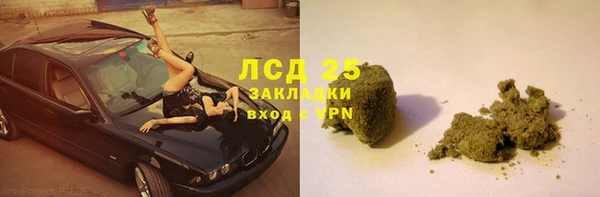 спайс Бронницы