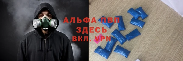 не бодяженный Бугульма