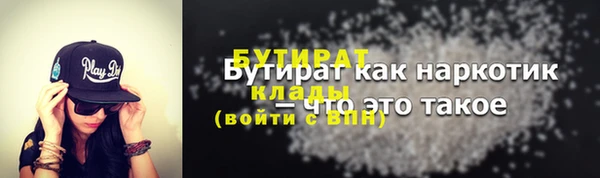 не бодяженный Бугульма