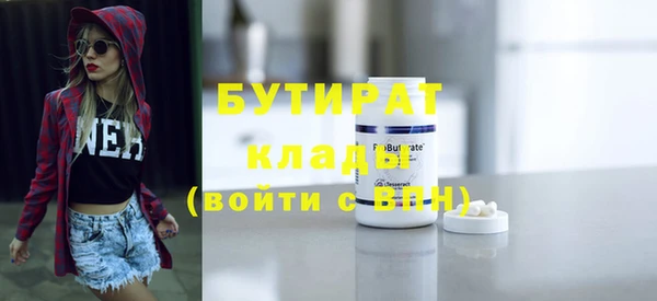 спайс Бронницы