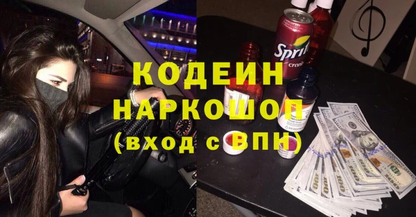 спайс Бронницы