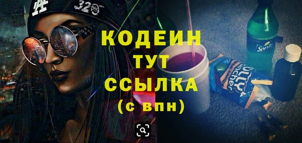не бодяженный Бугульма