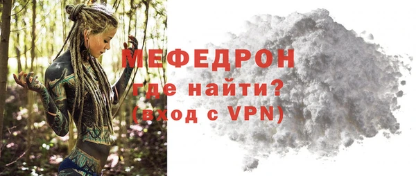 спайс Бронницы