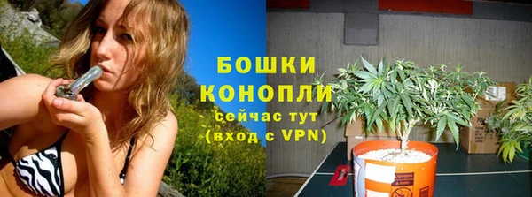 спайс Бронницы
