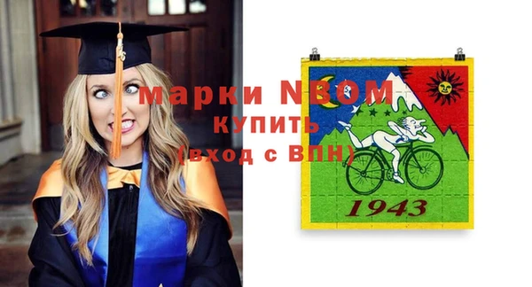 не бодяженный Бугульма