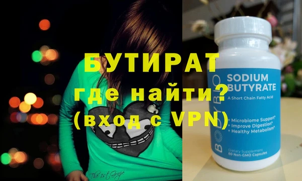 ешки Бородино