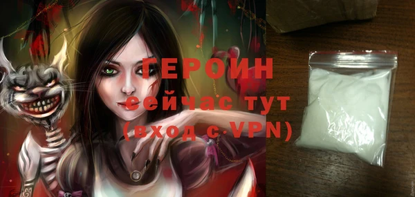 ешки Бородино