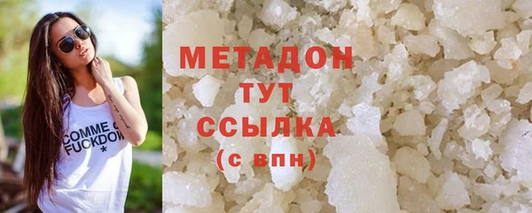 спайс Бронницы