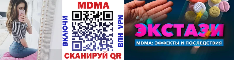 наркота  Тулун  МЕГА   МДМА VHQ 