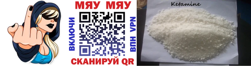 МЕФ мука дарнет шоп Тулун