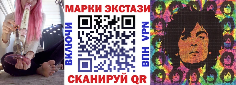 Марки N-bome 1,8мг  Тулун 
