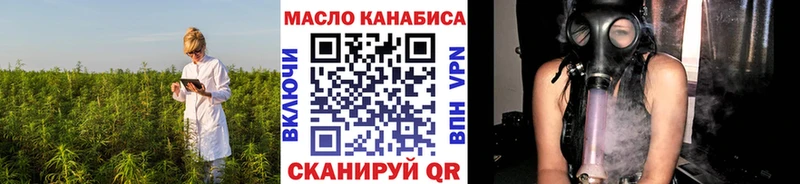 Дистиллят ТГК вейп  Тулун 
